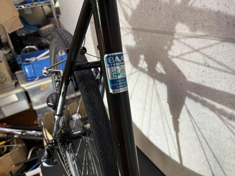 BRIDGESTONE　CHERO クエロ 700c　クロスバイク