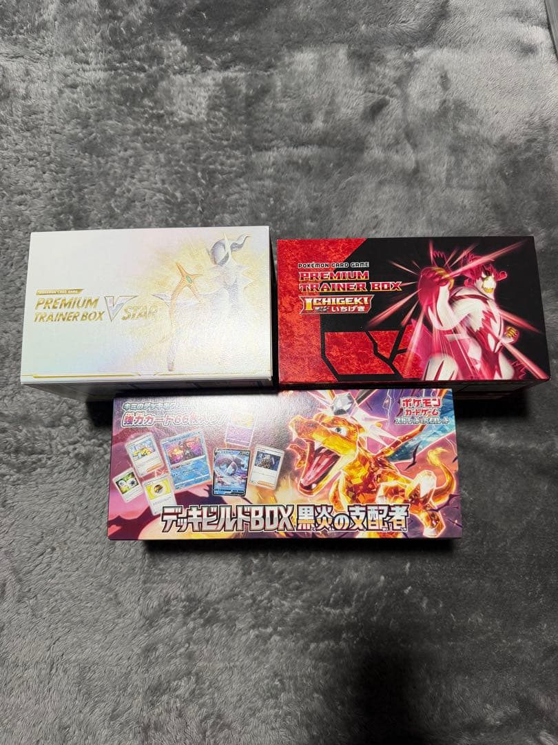 ポケカ 空箱大量セット