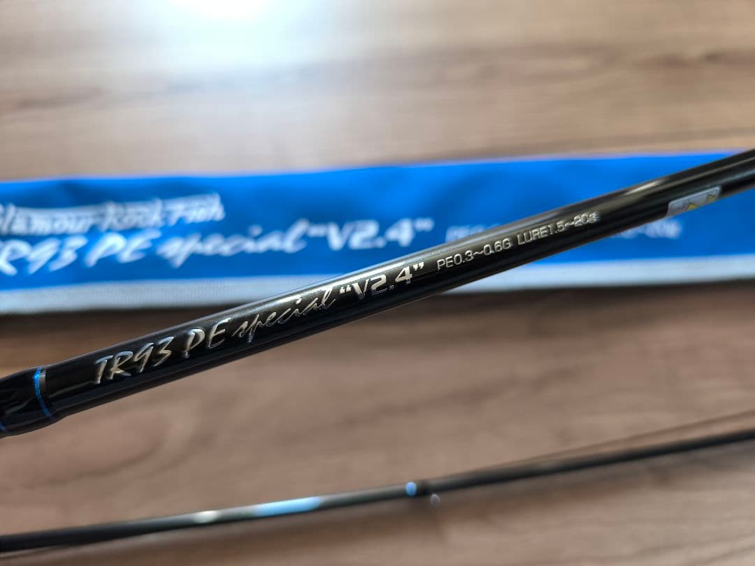 ブリーデン グラマーロックフィッシュ TR93 PE special V2.4