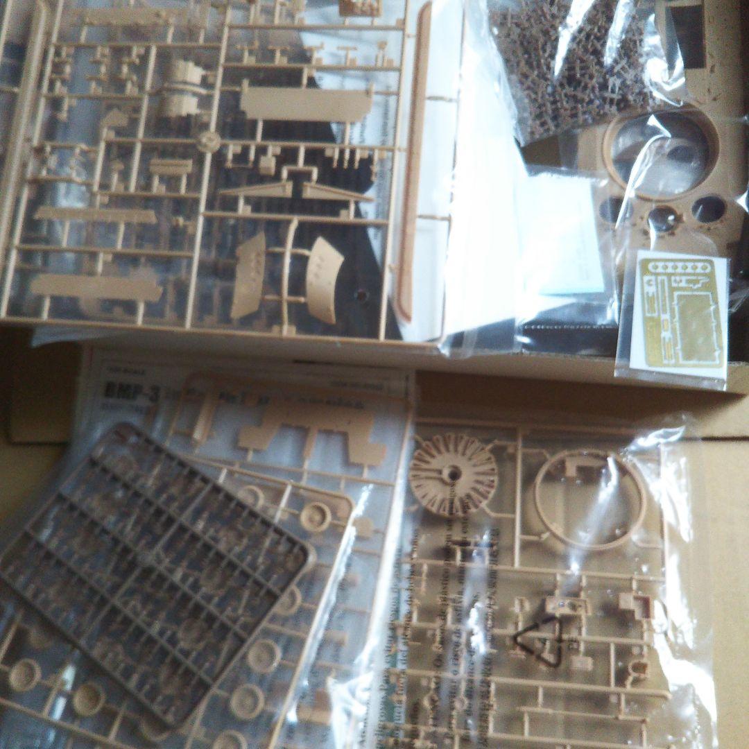 輸入品ミリタリー M1 Panther II 地雷除去仕様 他セット