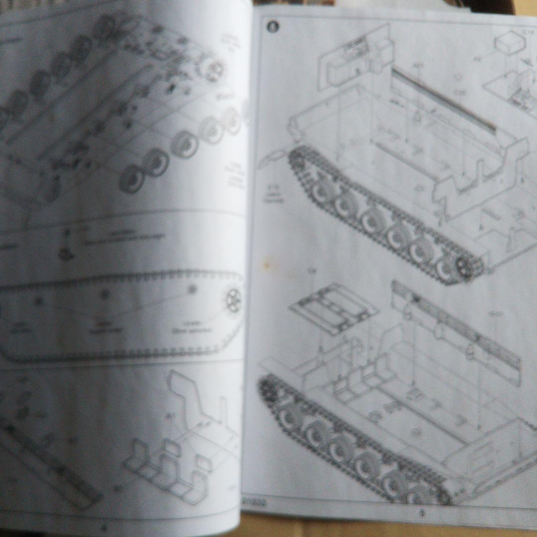 輸入品ミリタリー M1 Panther II 地雷除去仕様 他セット