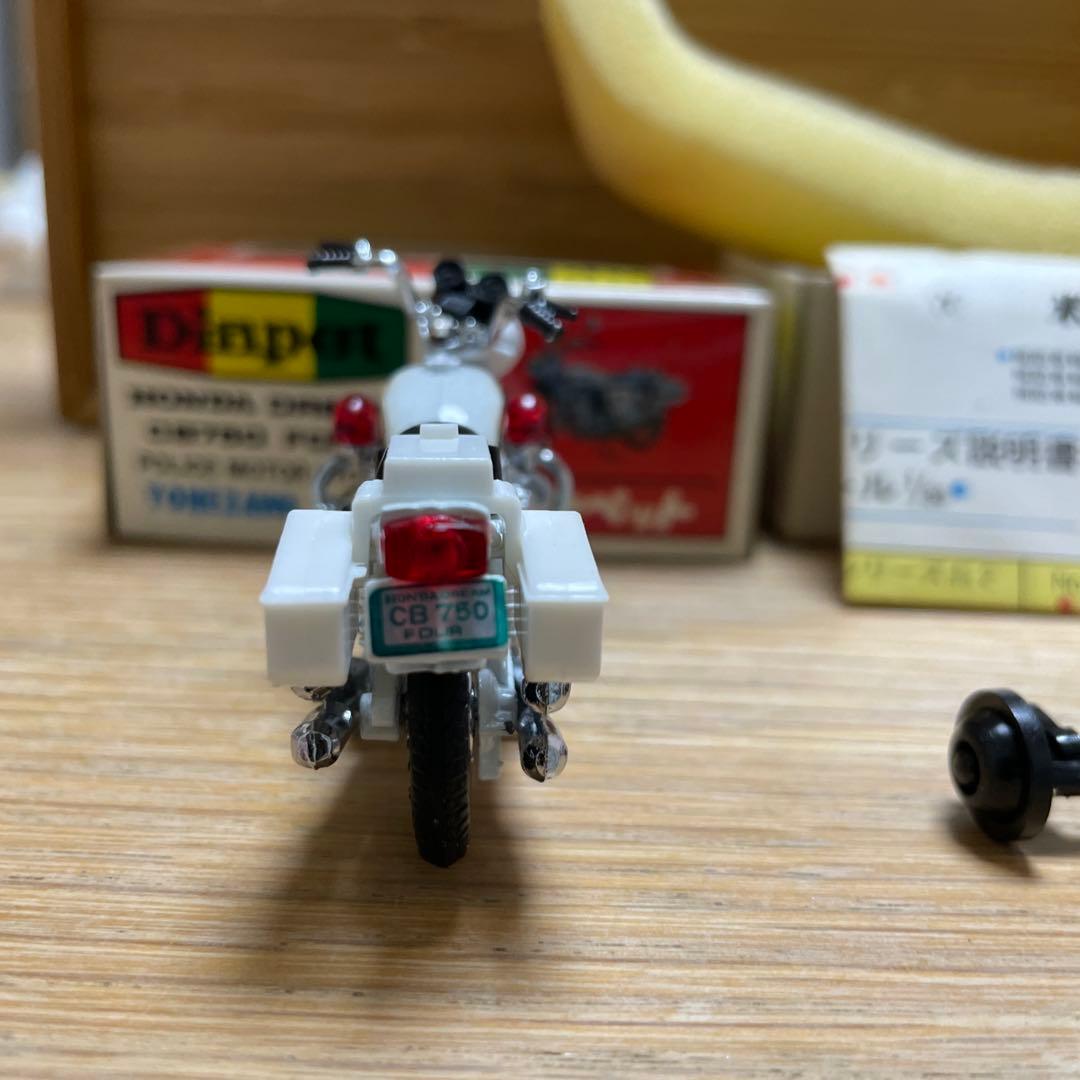 ダイヤペット ホンダ CB 750 FOUR 警視庁 白バイ 当時物 ミニカー