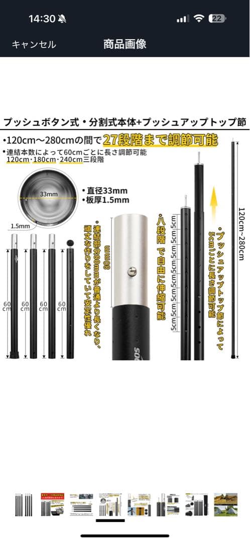 おまけ付き SOOMLOOM スームルーム ポリコットン TC 焚き火