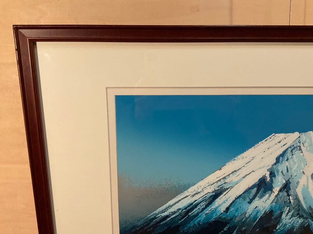 池上壮豊　「富士・凛」　シルクスクリーン　直筆サイン・エディション有り