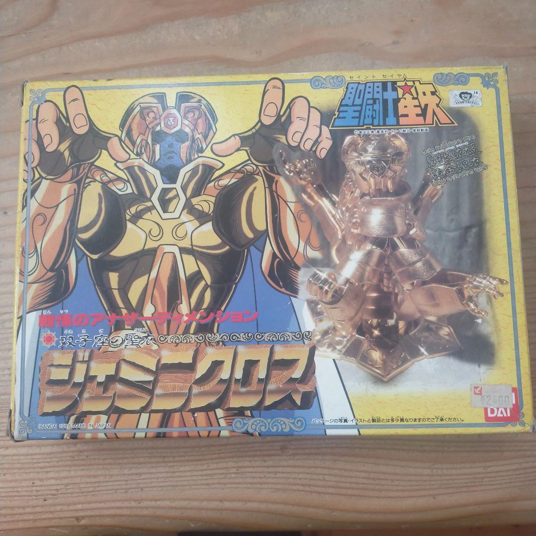聖闘士星矢 ジェミニクロス フィギュア