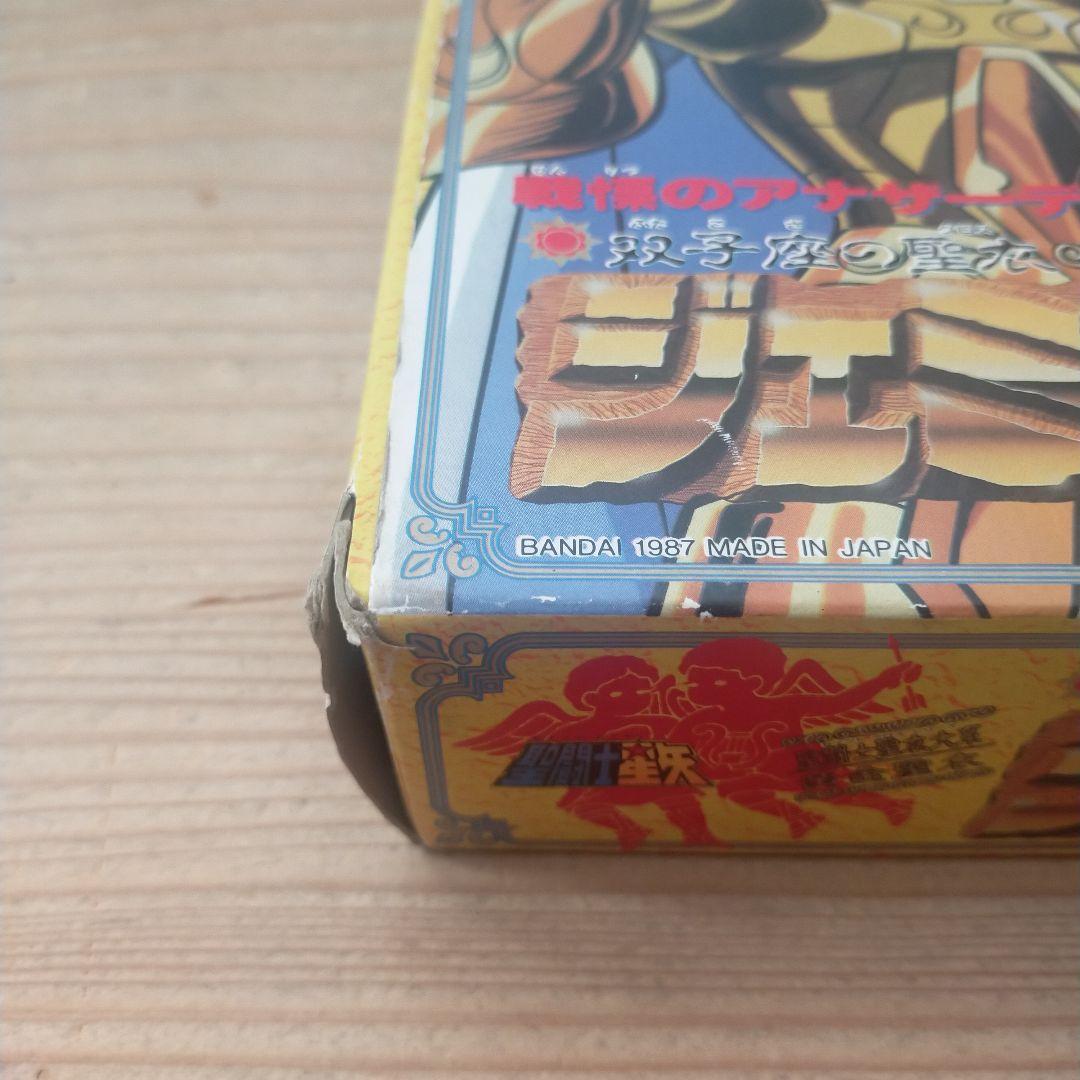 聖闘士星矢 ジェミニクロス フィギュア