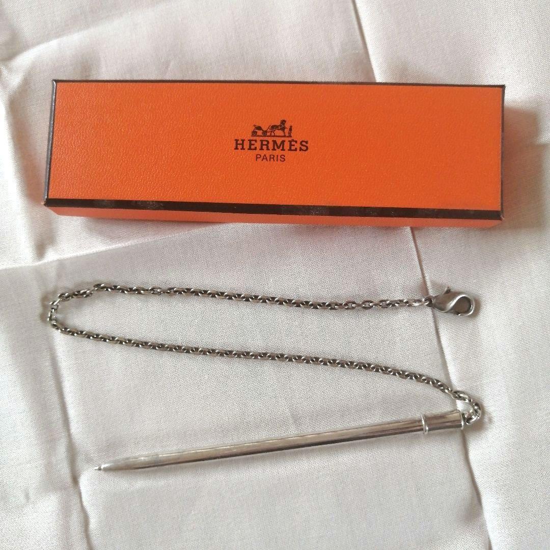 HERMES エルメス シャープペン チェーン付き シルバー SILVER