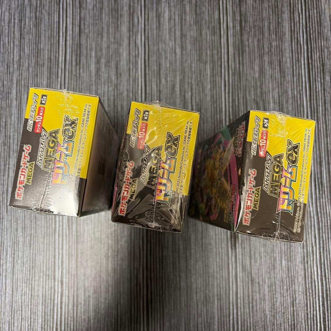 シュリンク付き ポケモンカード ハイクラスパック MEGAドリームex 3BOX