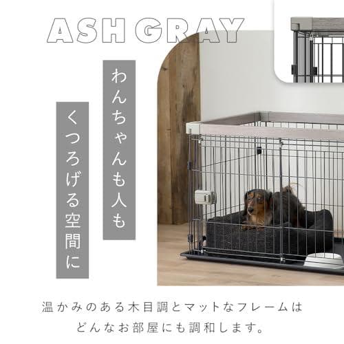 【人気】アイリスオーヤマ 犬 サークル ウッディシステムサークル SWS-900