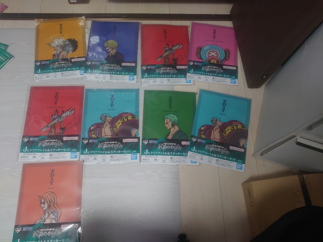 一番くじ下位賞まとめ売り