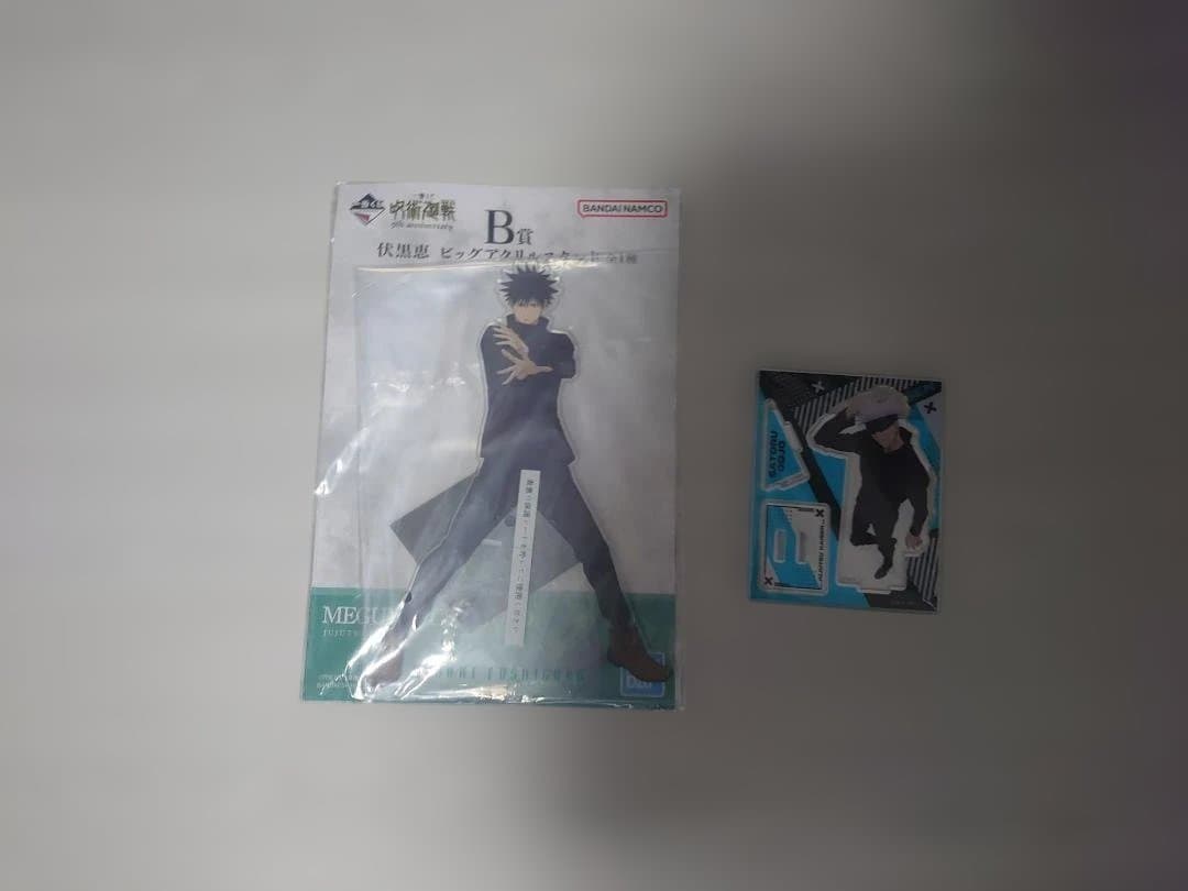 一番くじ下位賞まとめ売り