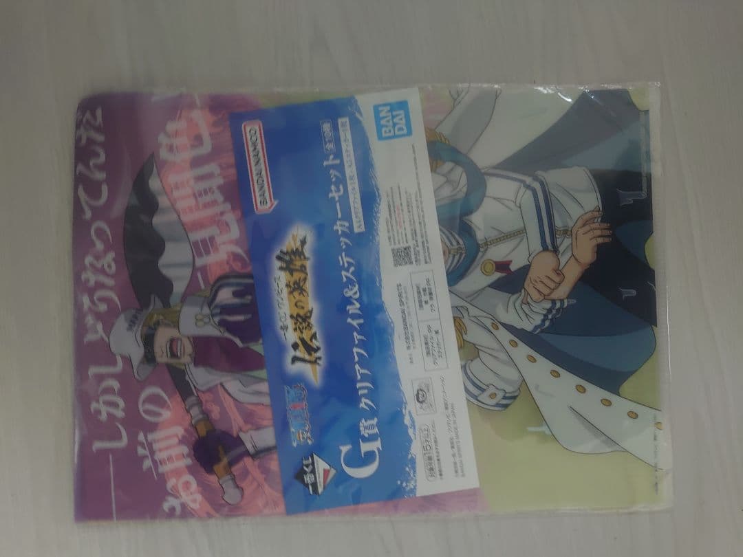 一番くじ下位賞まとめ売り