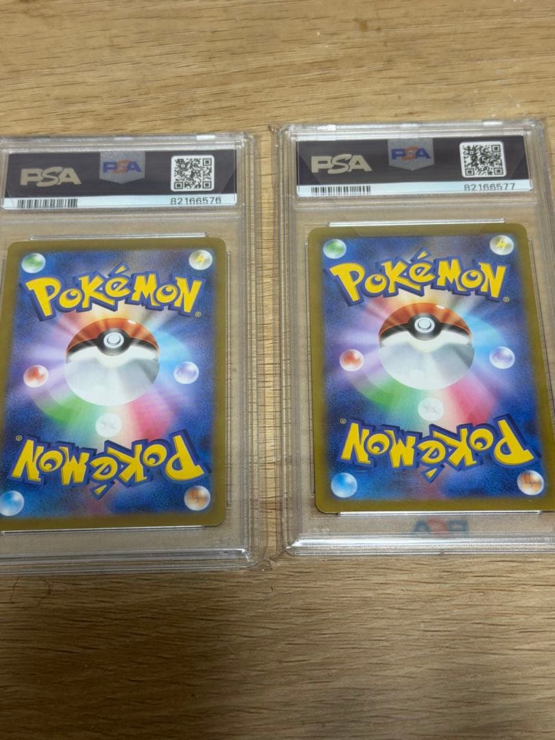 コダック　ヤドン　マスターボールミラー　PSA10連番