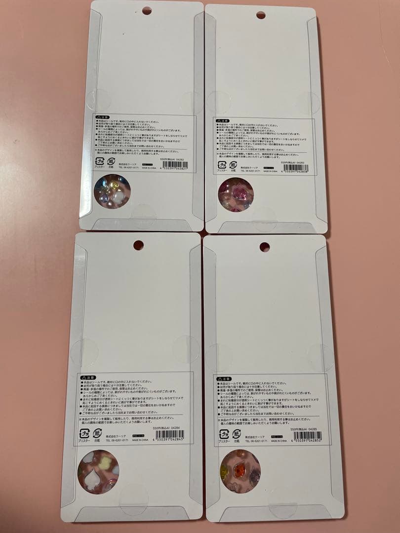 ⚠️正規品⚠️ボンボンドロップシール他29点