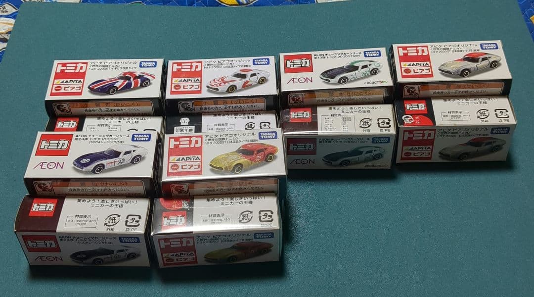 hino.170.ym　トミカ ミニカーセット
