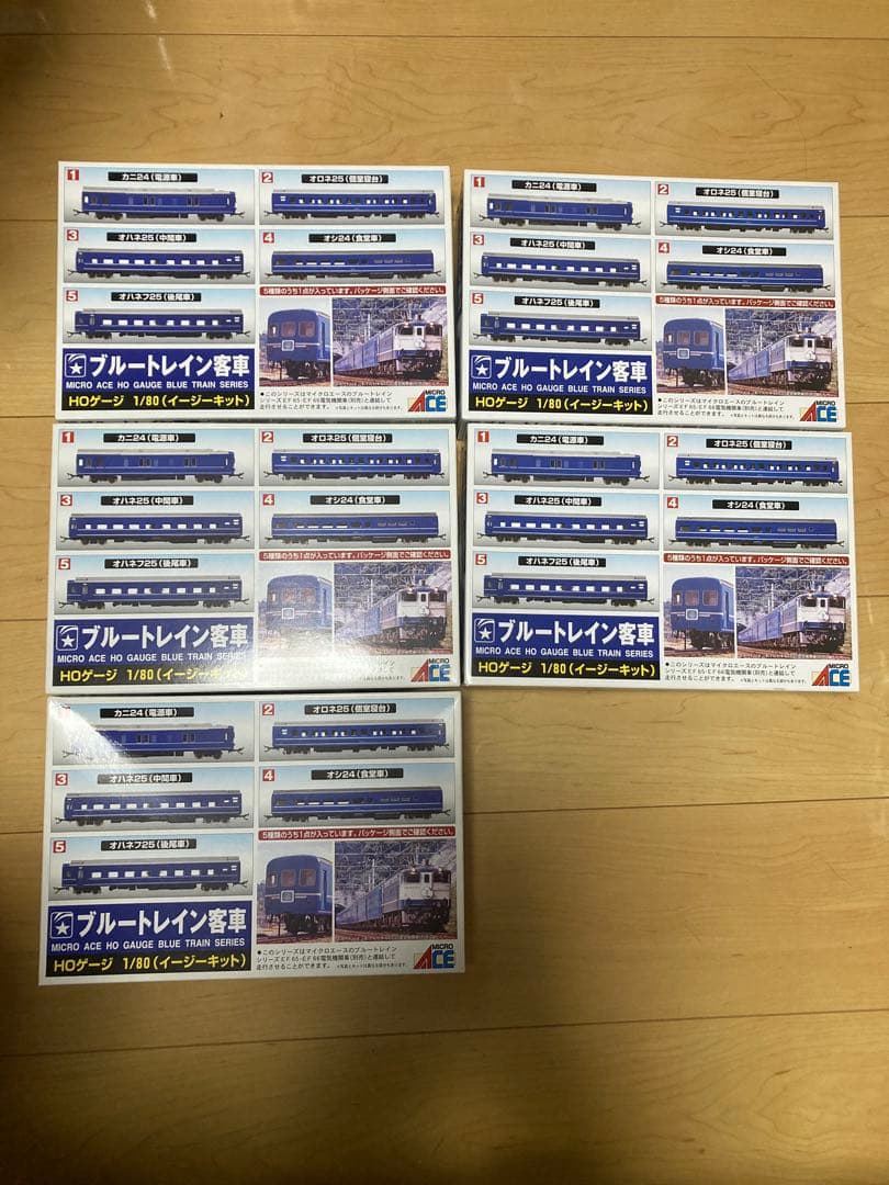 マイクロエース HOゲージ 1/80 ブルートレイン客車 5両セット 未使用