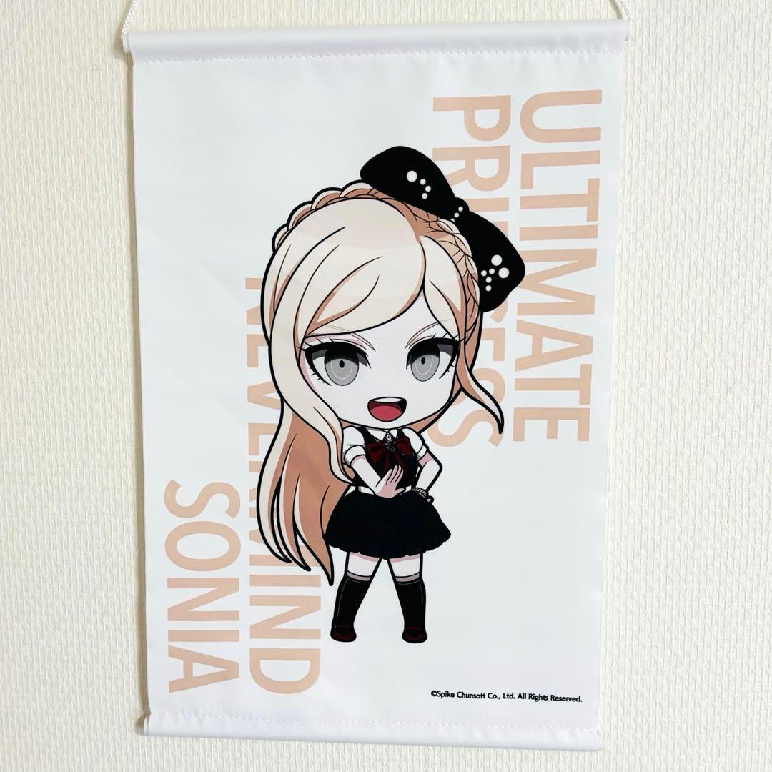 ダンガンロンパ ebten B4タペストリー ソニア・ネヴァーマインド