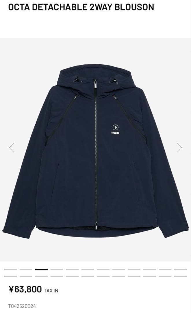 TFW49 OCTA 2WAY BLOUSON ネイビー　Lサイズ　サンプル品