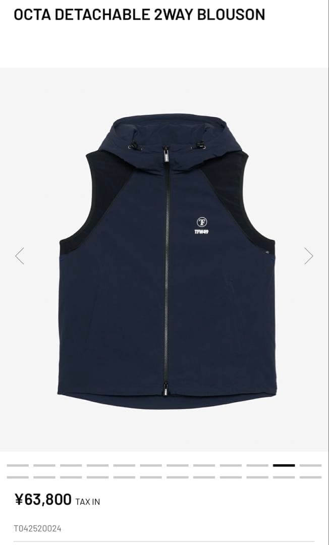 TFW49 OCTA 2WAY BLOUSON ネイビー　Lサイズ　サンプル品
