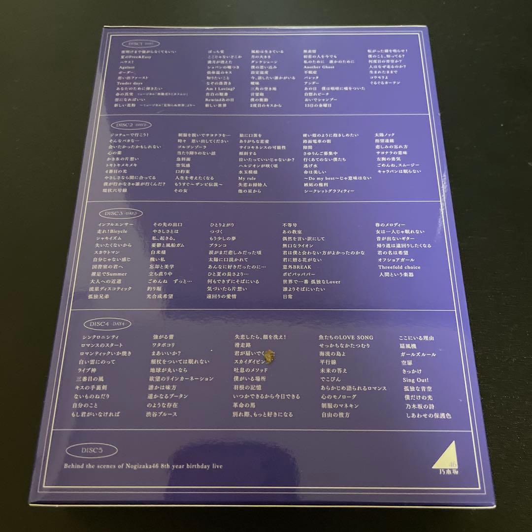 乃木坂468th YEAR BIRTHDAY LIVE 完全生産限定豪華盤