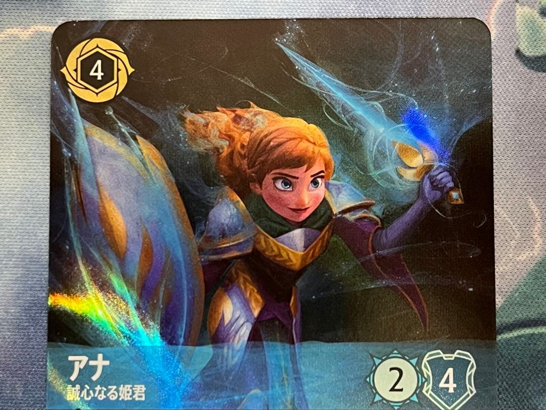 ディズニーロルカナ　エンチャンテッド　アナ