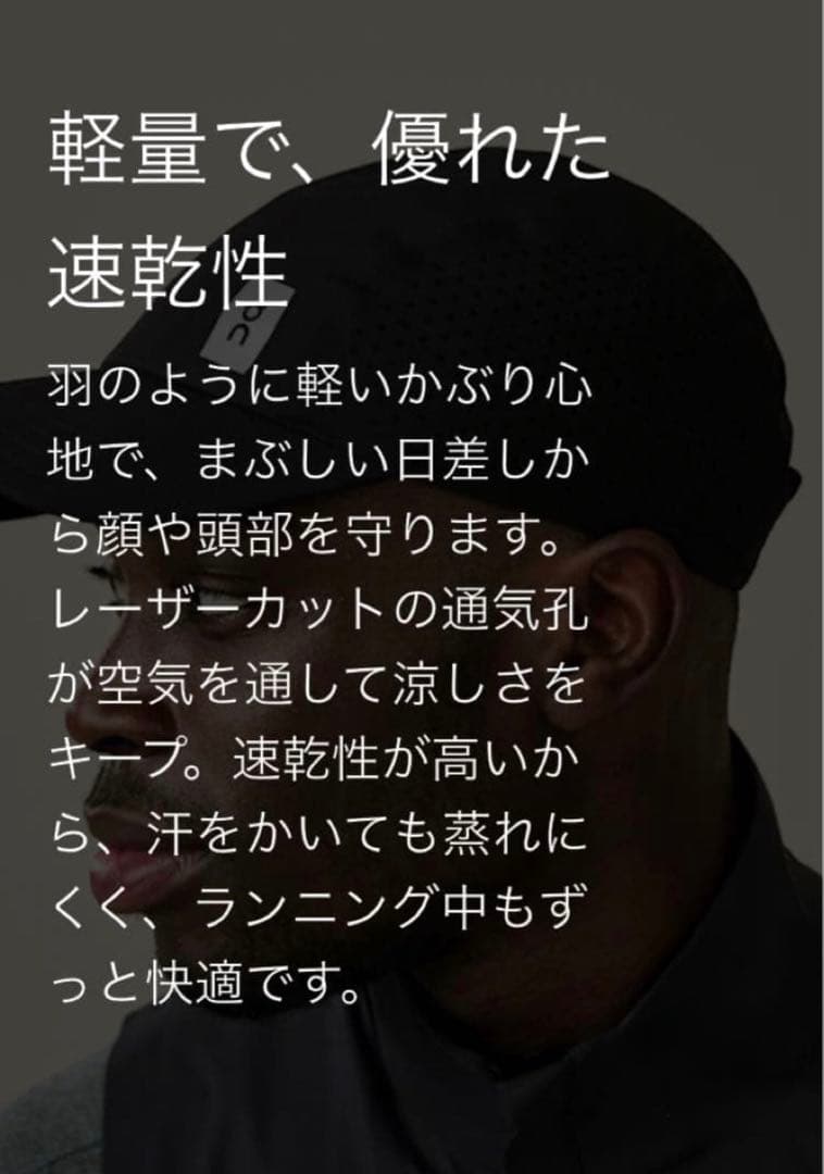 【新品/希少】on ネイビー 男女兼用 Lightweight キャップ オン