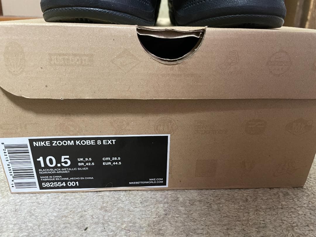 Nike Kobe 8 EXT Year of the Snake コービー