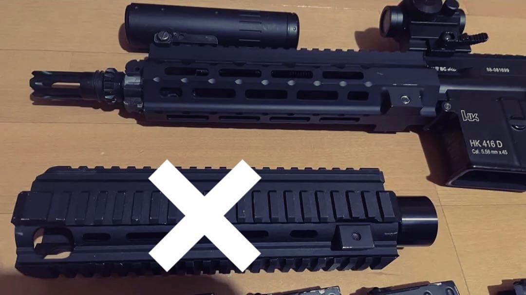 次世代電動ガン HK416 ハンドガードカスタム　マガジン5本付き　東京マルイ