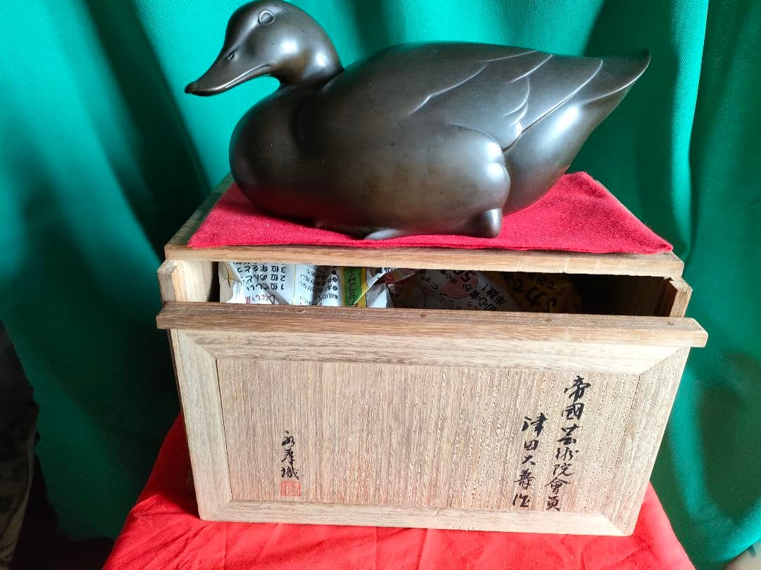 津田信夫【大壽作】高岡銅器・置物・鴨 銅製
