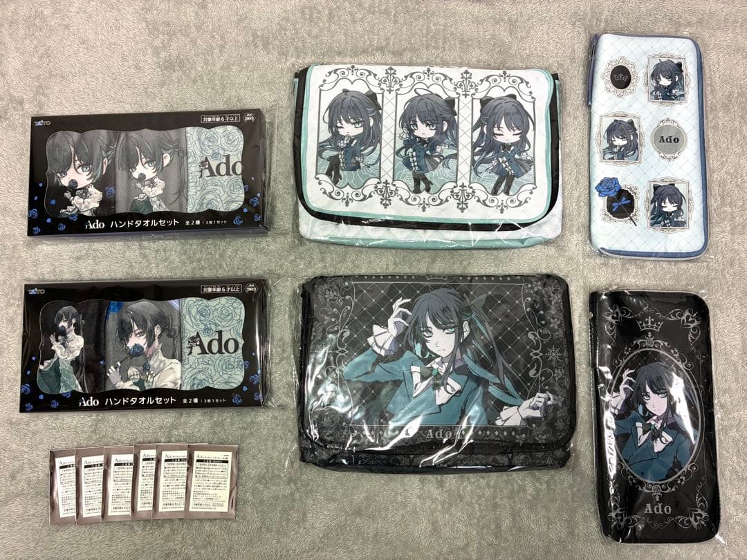 Ado ラウンドワン限定セット 収納BOX.ケース.ハンドタオル.ステッカー