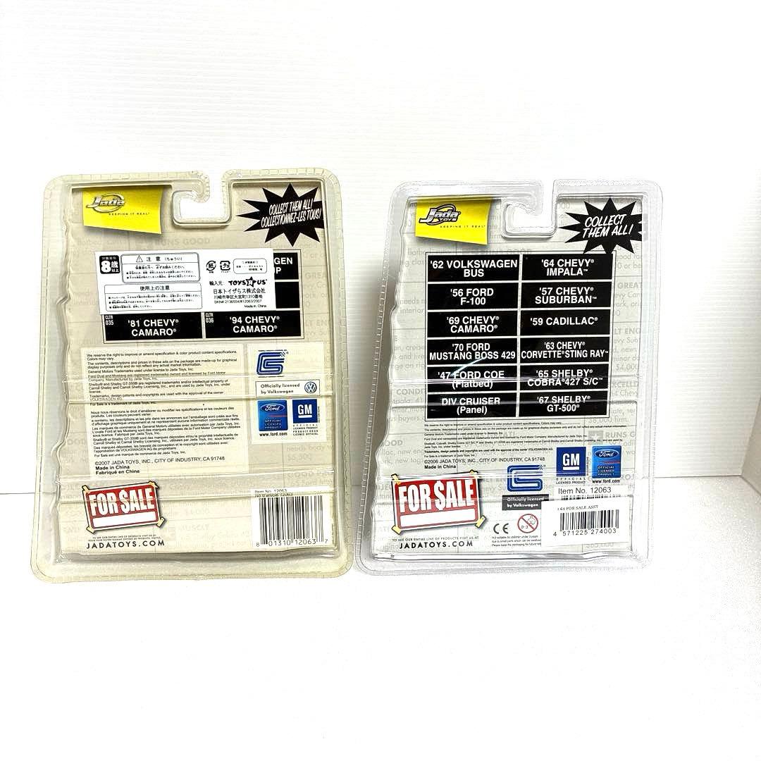 ジェイダトイズ キャディラック&ワーゲン バス【未開封品】2台セット