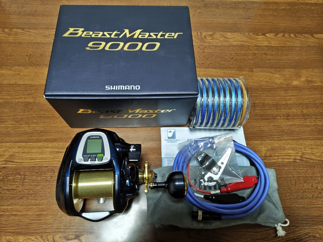 シマノ　ビーストマスター９０００