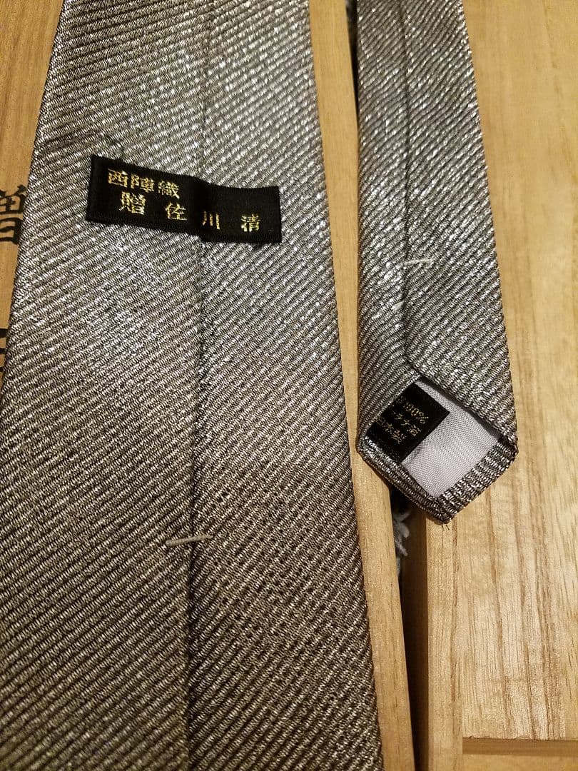 佐川清 プラチナ ネクタイ 贈答品