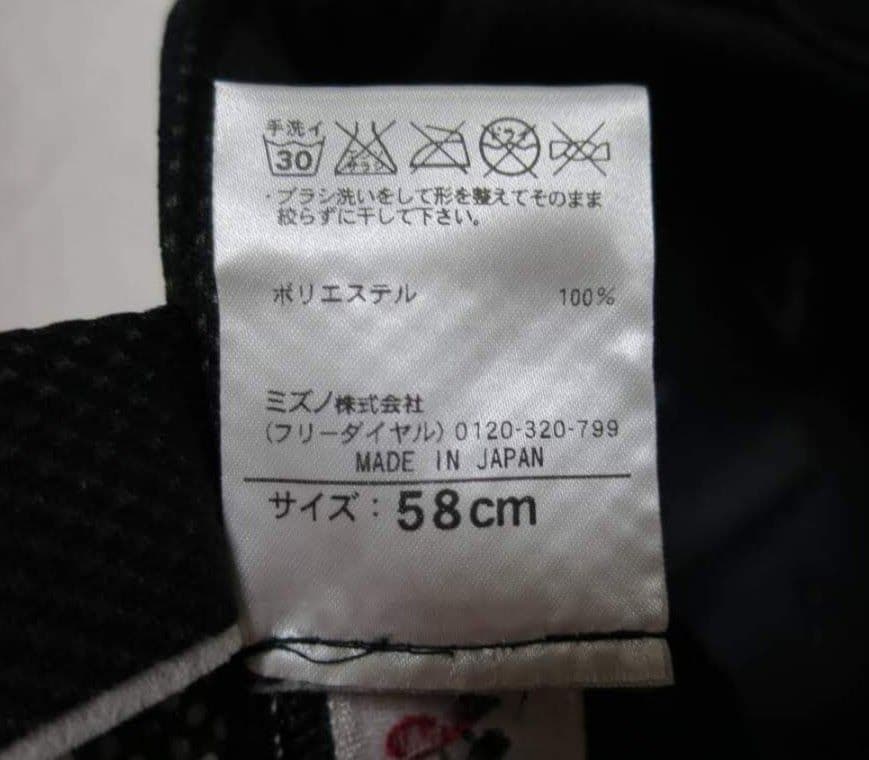 WBC 野球日本代表 侍JAPAN キャップ プロコレクション 侍ジャパン