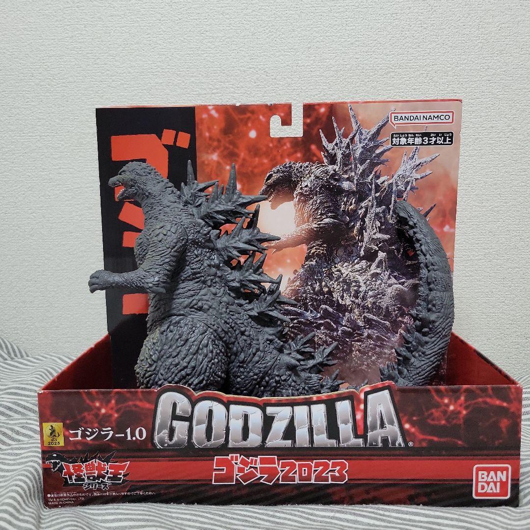 怪獣王シリーズ　ゴジラ2023 (ゴジラ-1.0)