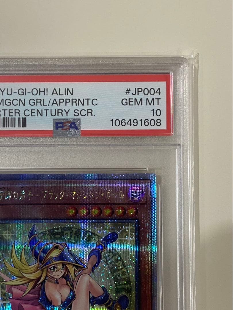 PSA10 魔術師の弟子－ブラック・マジシャン・ガール 25th