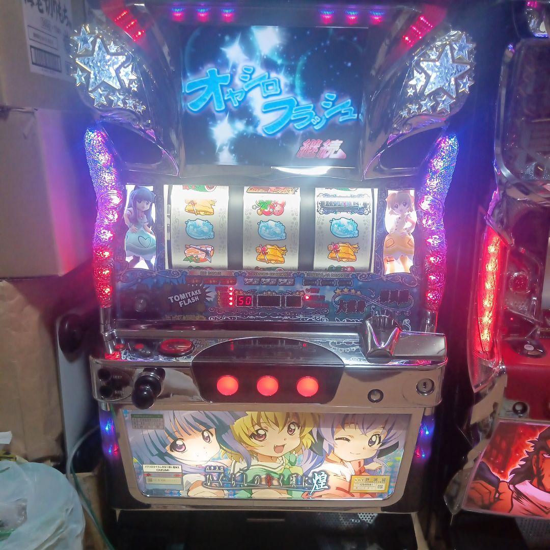 パチスロ実機.ひぐらしのなく頃に煌