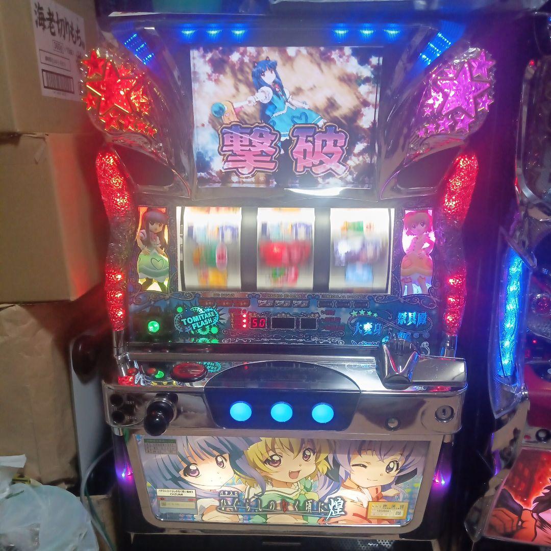 パチスロ実機.ひぐらしのなく頃に煌