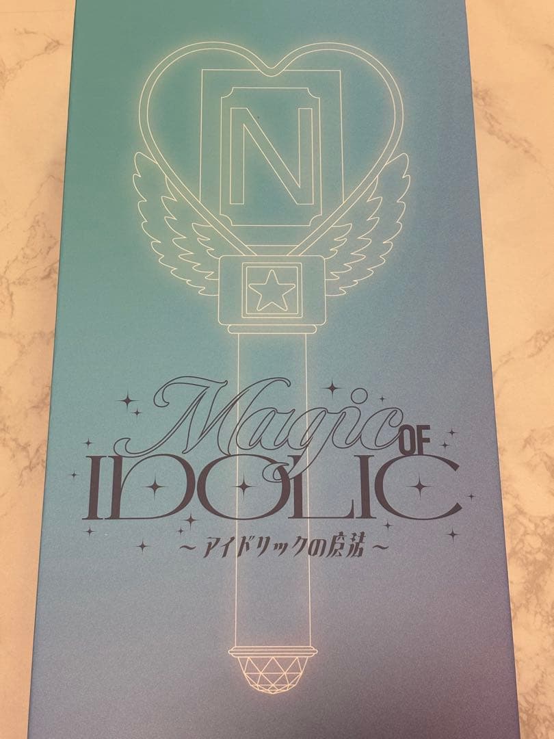新品 Magic of IDOLIC アイドリックの魔法　ペンライト　中島健人