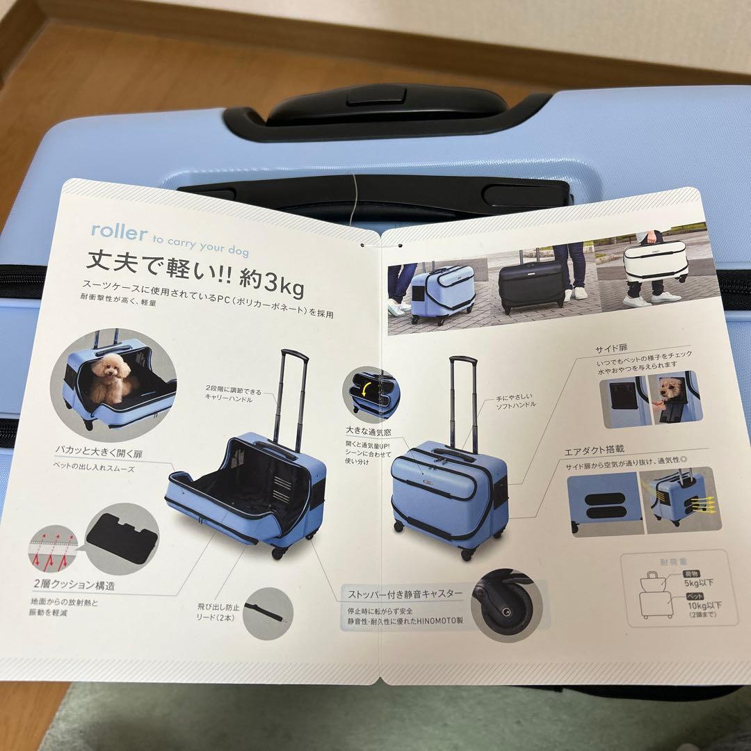 新品　GEX OSOTOキャリーローラーM ブルー　ペット用　オソト　ジェックス