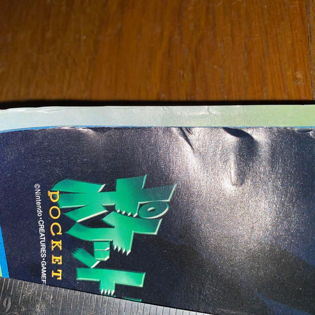 【未使用】ポケモン バンプレキャラポスター 当時物 6枚セット 非売品