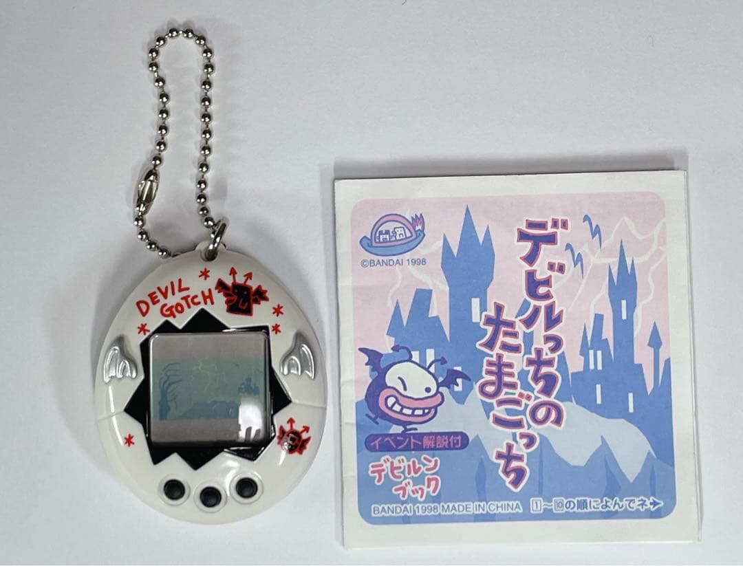 デビルっちのたまごっち（本体）箱なし・ねじ欠け