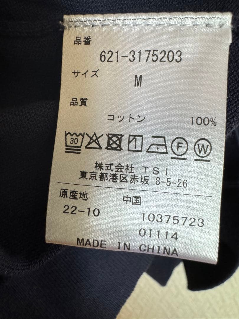 Mr.PINGニットハイネックシャツ