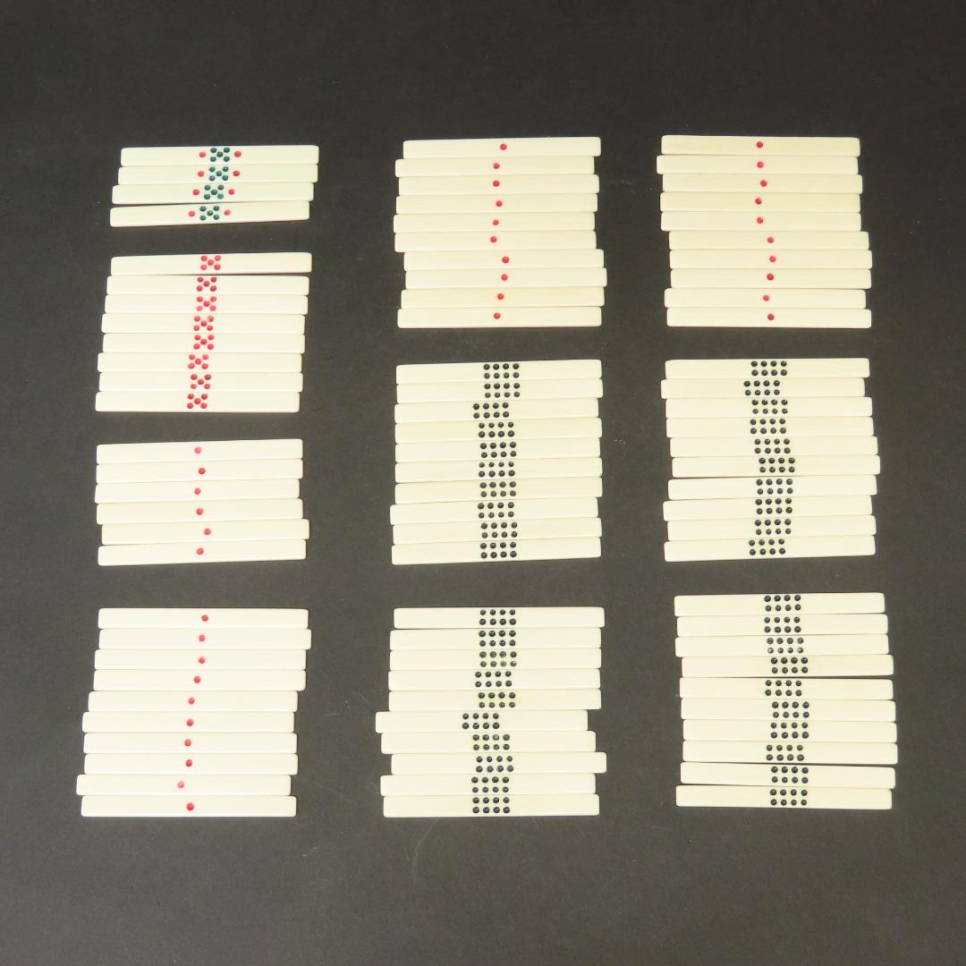 ⭕338 麻雀牌 高級品 未開封