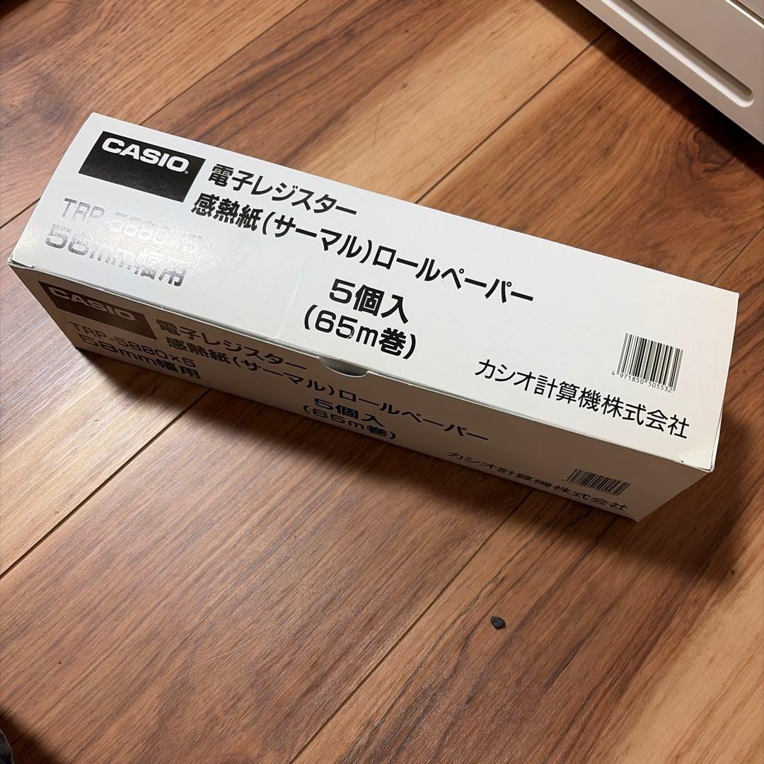 CASIO レジスター ホワイト SR-G3 ロールペーパー付き