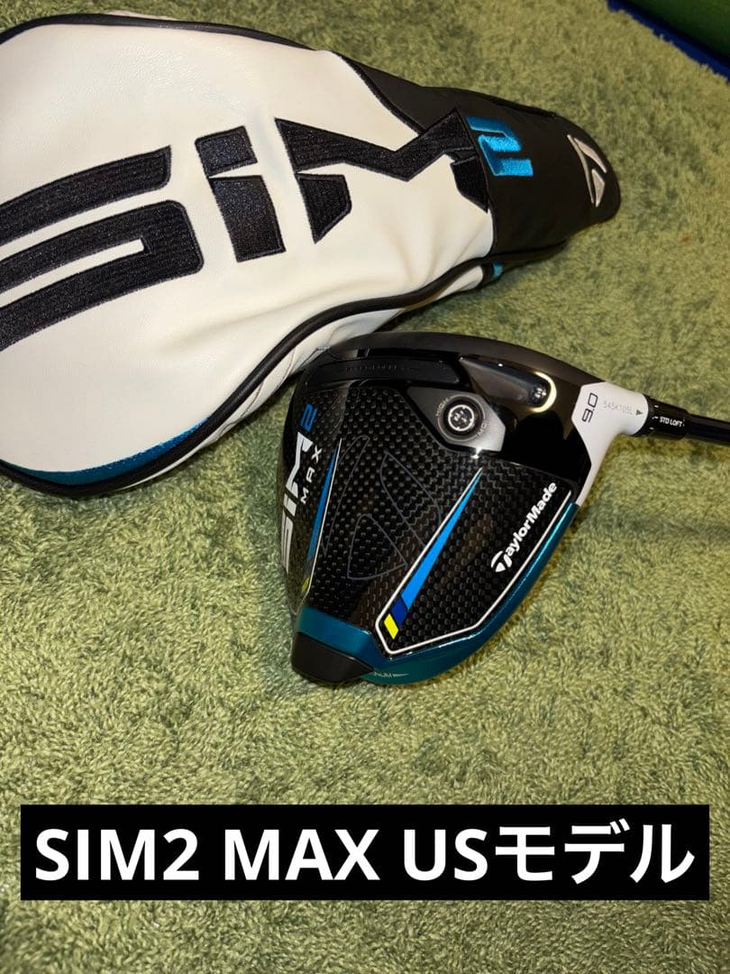テーラーメイド SIM2MAXドライバー　9度