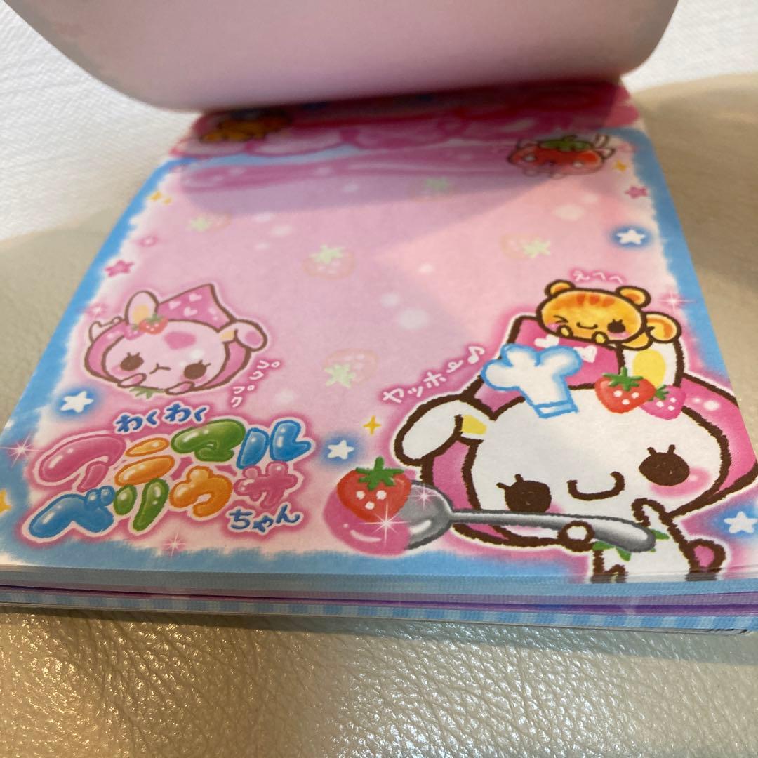 希少 レア 平成レトロ メモ帳 わくわく アニマル ベリウサちゃん 水とけメモ