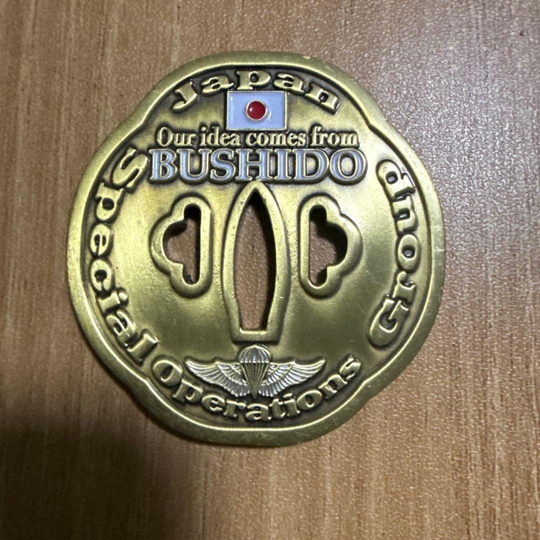 自衛隊 特殊作戦群 チャレンジ 金