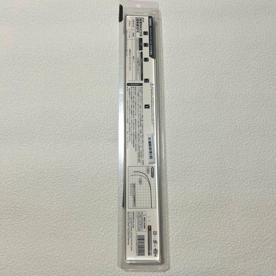 VAR-桧原 MAX319 燻紫銀SFX かず