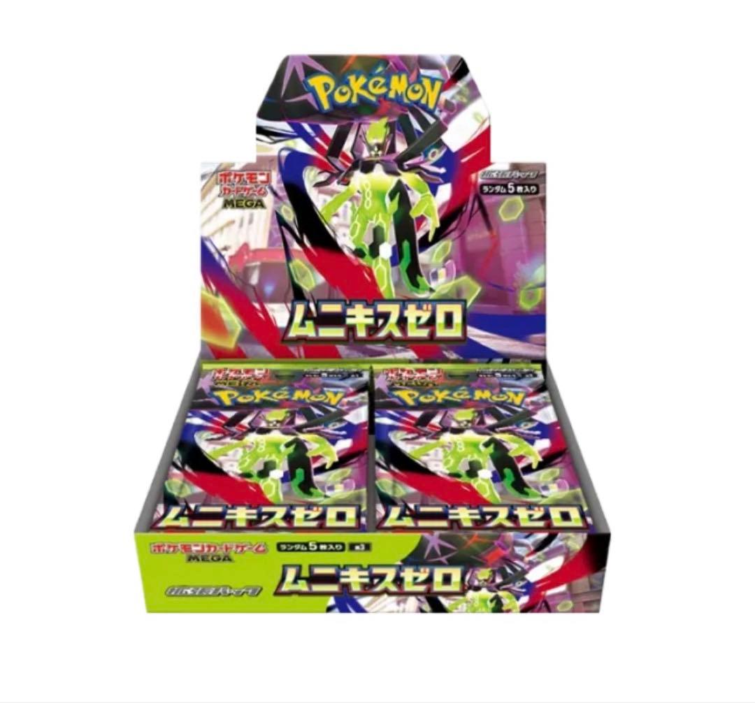 新弾ポケモンカード10Boxです。 新品未開封、シュリンク付き